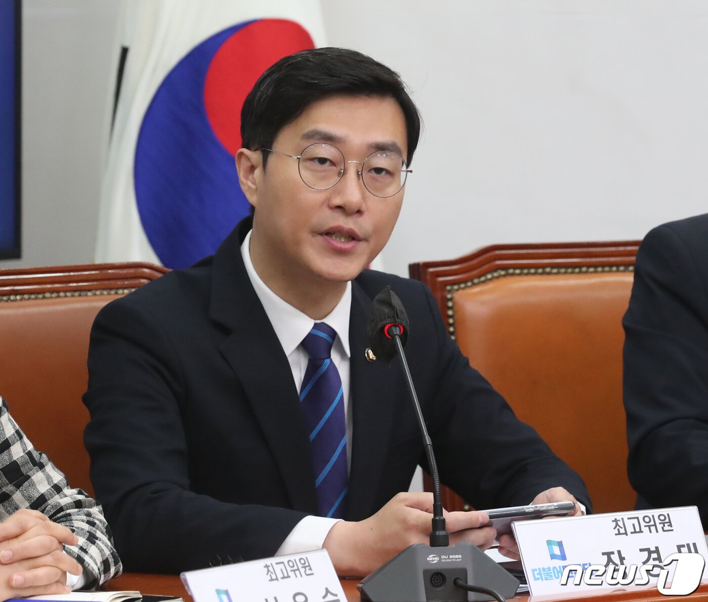 본문 이미지 - 장경태 더불어민주당 최고위원. 2023.5.15/뉴스1 ⓒ News1 송원영 기자