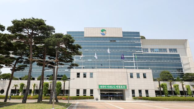 울산북구, 강동동 뉴빌리지사업 계획 주민공청회 30일 개최