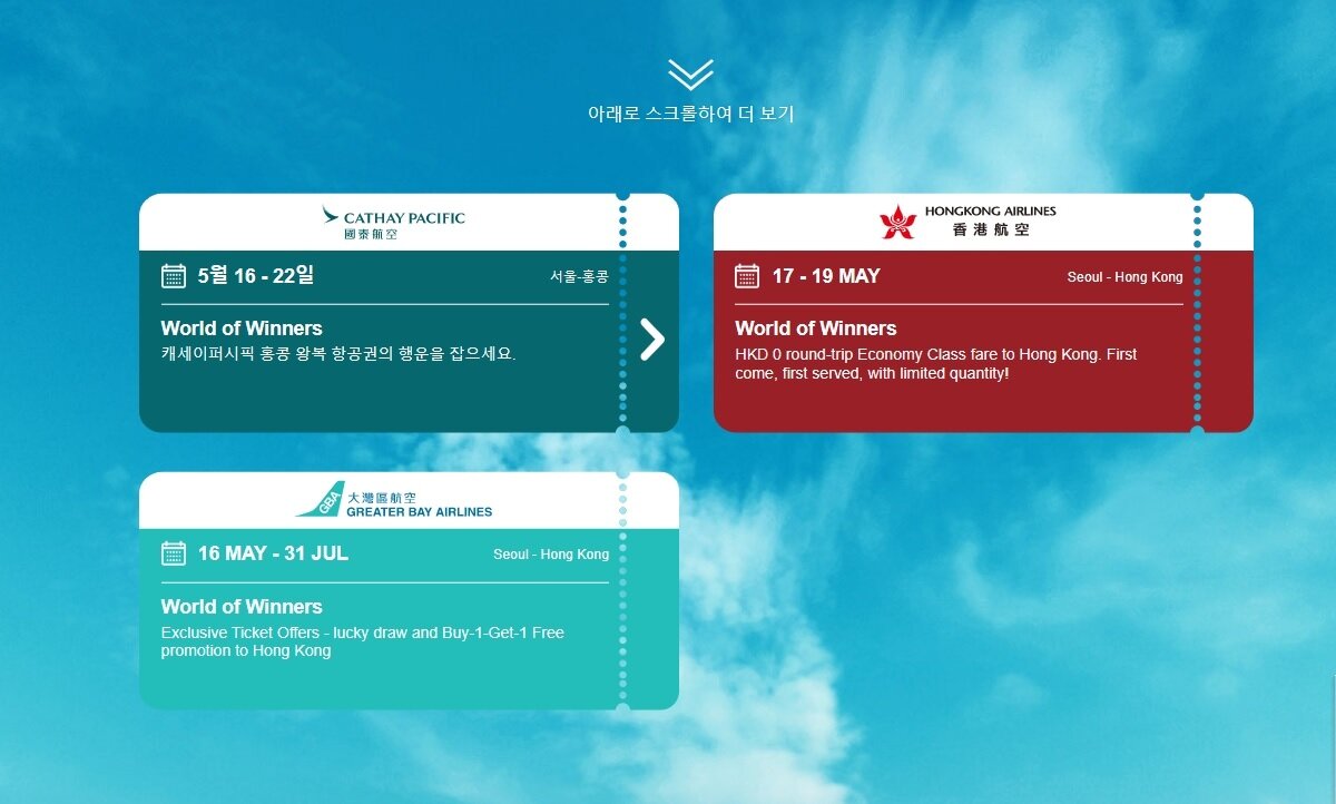 본문 이미지 - 월드오브위너스 홈페이지