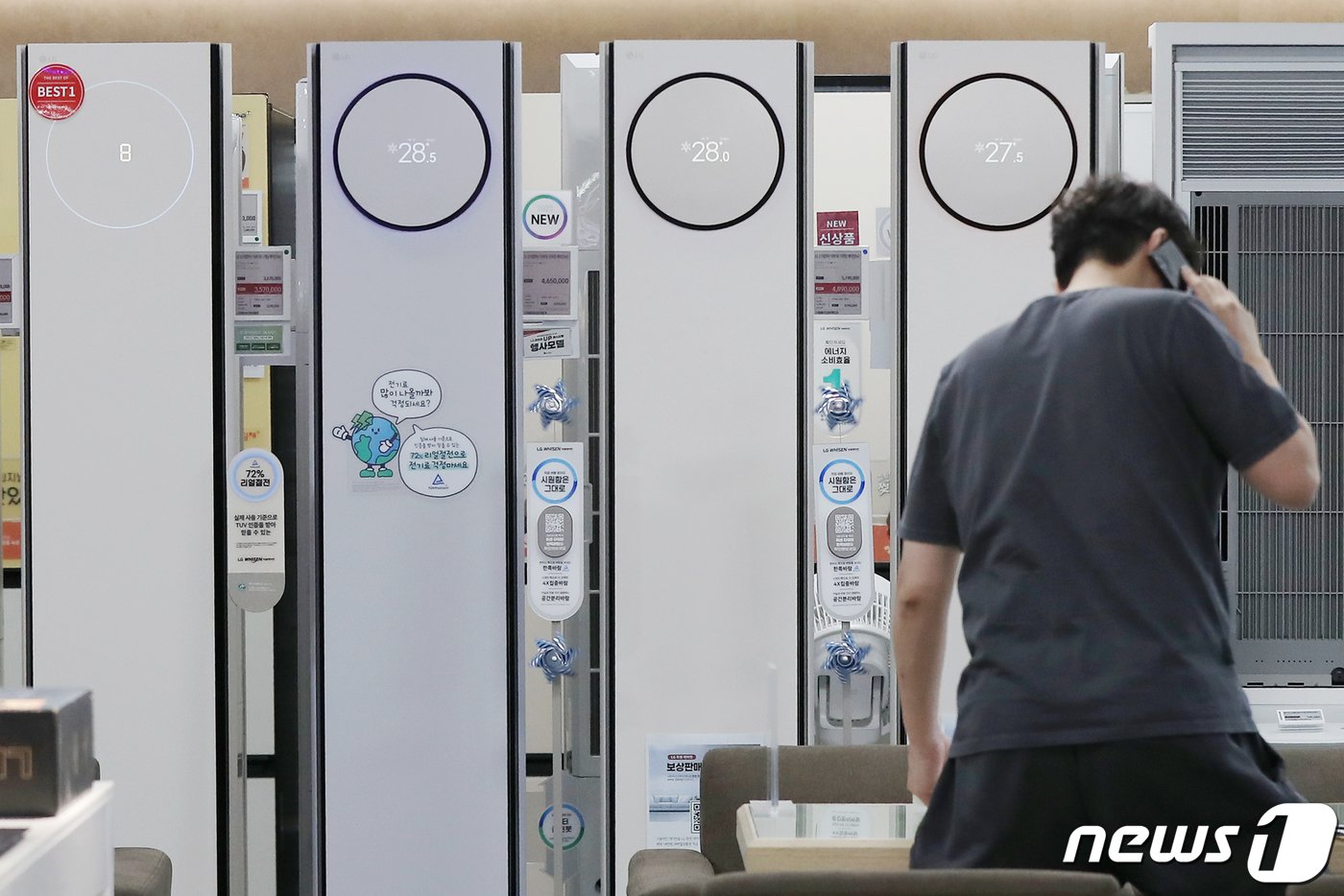 본문 이미지 - 15일 서울 중구 롯데하이마트 서울역롯데마트점에 에어컨이 전시돼 있다.  2023.5.15/뉴스1 ⓒ News1 민경석 기자