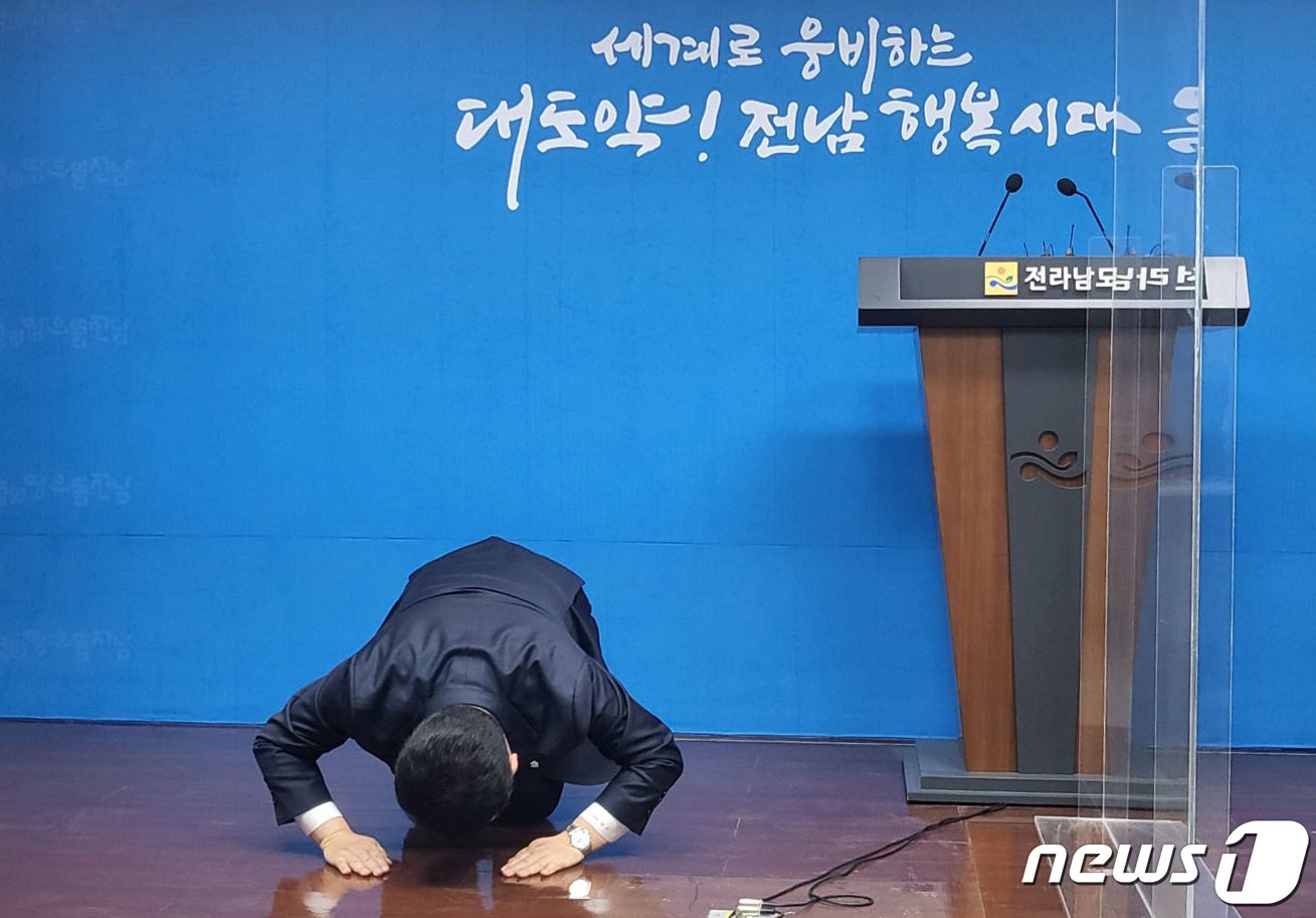 본문 이미지 - 김영록 전남도지사가 15일 오후 도청 브리핑룸에서 ‘무안국제공항 활성화와 서남권 발전’을 위한 도민께 드리는 담화문을 발표한 뒤 광주 민간공항과 군공항의 무안공항 동시 이전 절박함을 큰절로 호소하고 있다. (전남도 제공) 2023.5.15/뉴스1