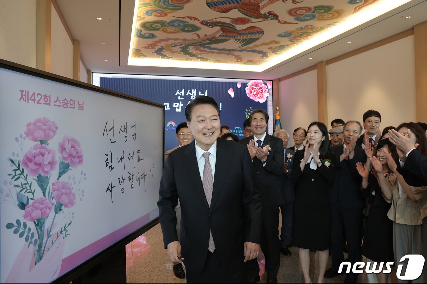 본문 이미지 - 윤석열 대통령이 15일 용산 대통령실 자유홀에서 열린 제42회 스승의 날 기념 현장교원 초청 오찬 간담회에서 스승의날 감사 메시지를 남긴 후 웃음짓고 있다. (대통령실 제공) 2023.5.15/뉴스1 ⓒ News1 오대일 기자