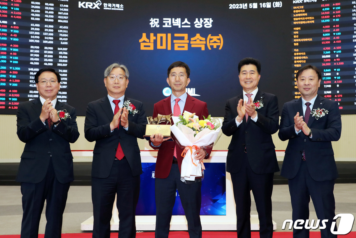 (서울=뉴스1) = 16일 오전 서울 영등포구 한국거래소에서 열린 '삼미금속 코넥스시장 상장기념식'에서 상장기념패 전달 후 지천삼 코넥스협회 부회장, 홍순욱 한국거래소 코스닥시장본 …