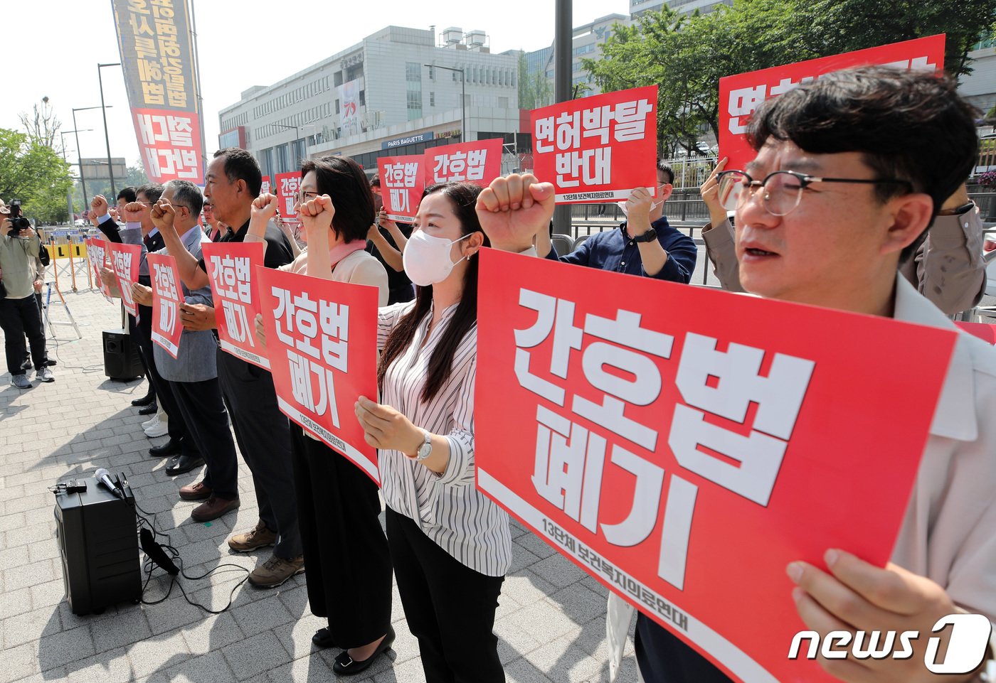 대한의사협회와 대한간호조무사협회 등으로 구성된 보건복지의료연대 회원들이 16일 오전 서울 용산 대통령집무실 앞에서 기자회견을 열고 윤석열 대통령의 간호법 제정 거부권 행사를 촉구하고 있다. 2023.5.16/뉴스1 ⓒ News1 구윤성 기자