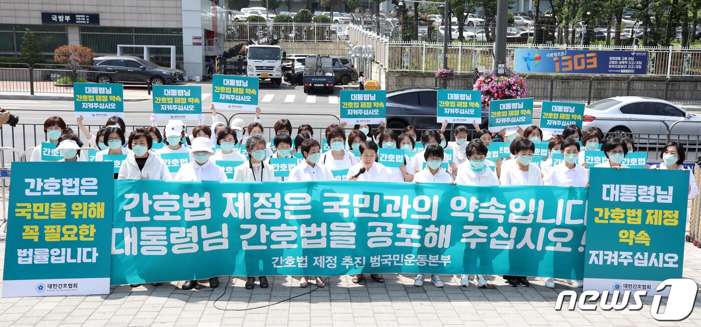 본문 이미지 - 대한간호협회와 간호법제정추진범국민운동본부 회원들이 16일 오전 서울 용산 대통령집무실 앞에서 기자회견을 열고, 앞서 윤석열 대통령이 간호법에 재의요구권(거부권)을 행사한 것과 관련해 입장을 발표하고 있다. 2023.5.16/뉴스1 ⓒ News1 구윤성 기자