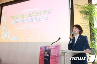 본문 이미지 - 이영 중소벤처기업부 장관이 서울 서대문구 연남장에서 열린 ‘기업가형 소상공인 육성방안’ 정책 발표 및 토크쇼에서 인사말을 하고 있다. 육성방안의 주요 내용은 크게 기업가형 소상공인 브랜딩, 창의 인재 양성, 성장단계별 육성, 스케일업 지원체계 정비 등으로 나뉜다. &#40;중소벤처기업부 제공&#41;