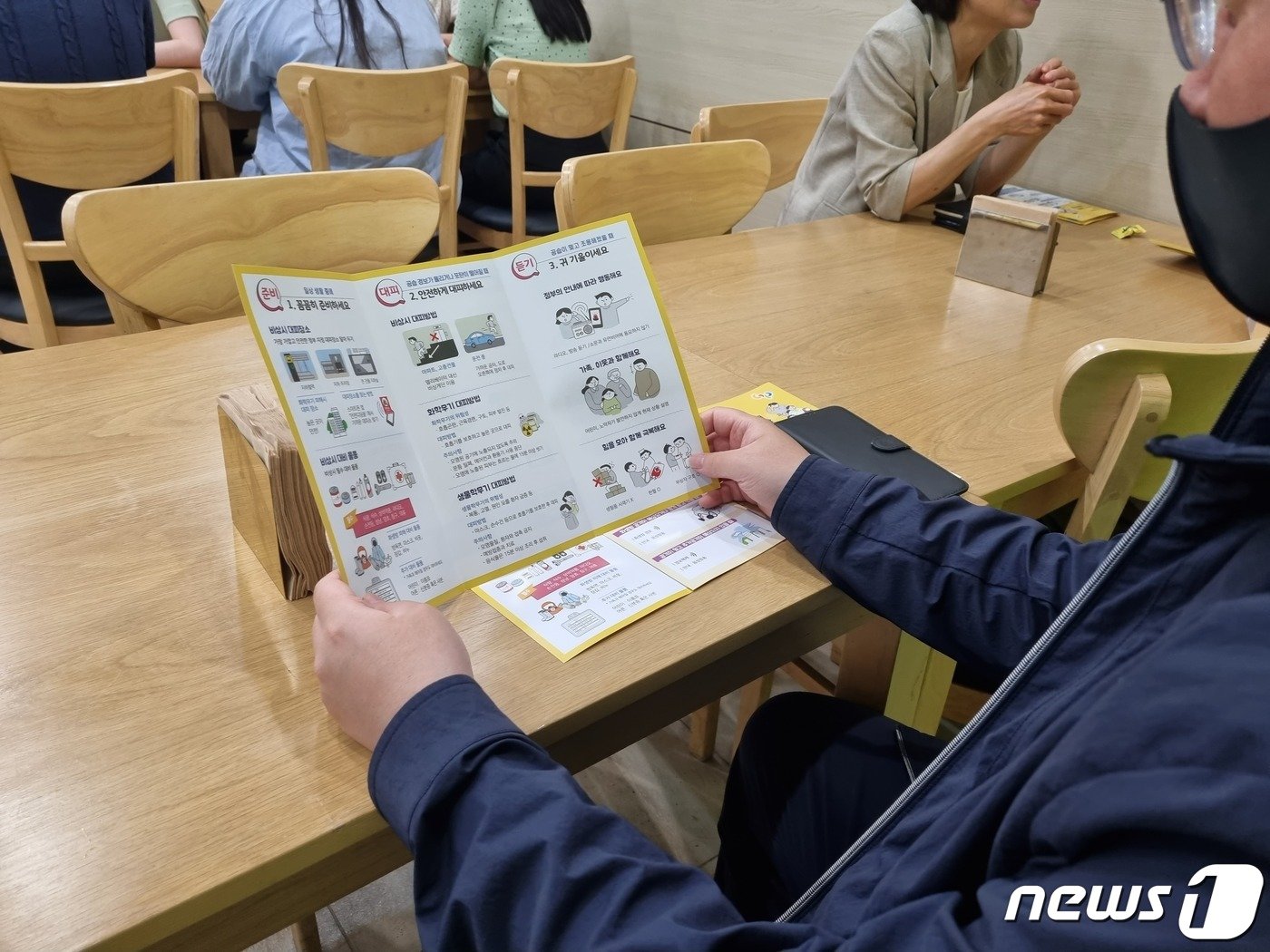  16일 오후 2시께 경기 가평군청 지하대피소에서 한 직원이 민방위훈련 안내 책자를 보고 있다.2023.5.16./뉴스1 양희문 기자