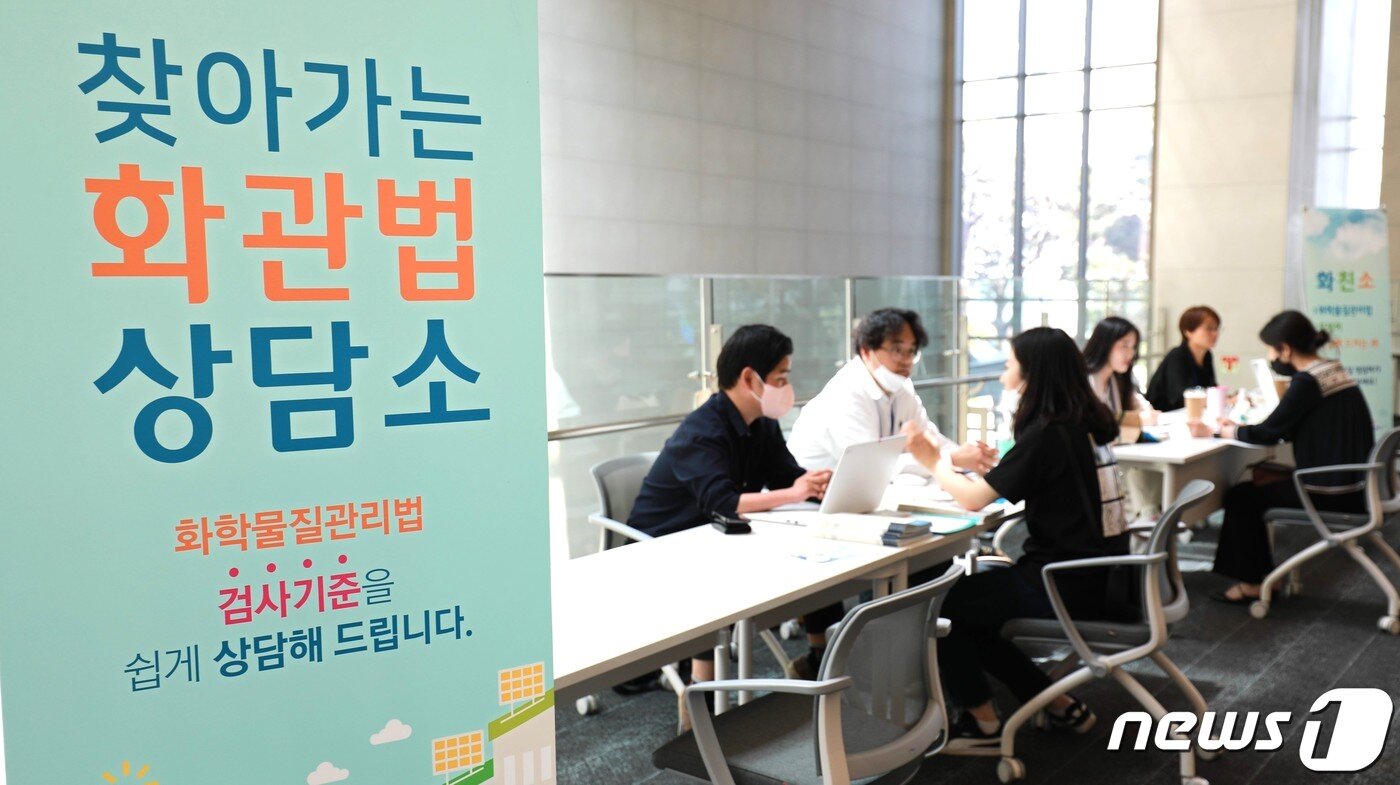 본문 이미지 - 한강유역환경청이 16일 서울대 시흥캠퍼스에서 열린 2023년 화학사고 예방 특별교육장에 마련한 상담창구에서 관련 기업들이 맞춤형 상담을 진행하고 있다.(한강청 제공)