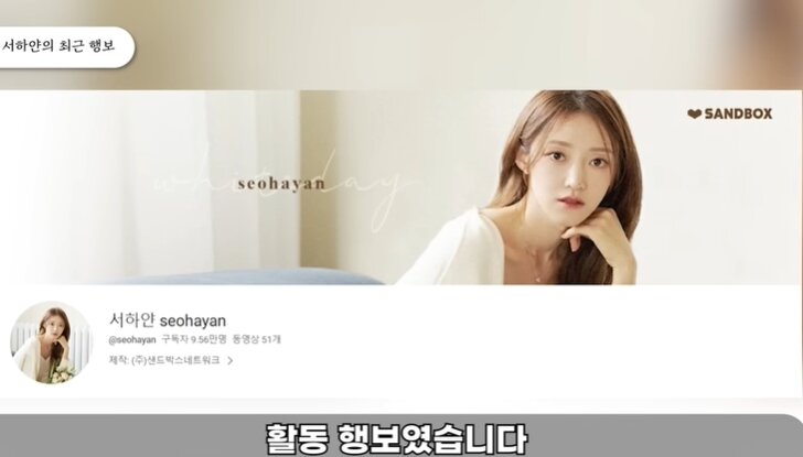 본문 이미지 - 이진호 유튜브 채널 영상 갈무리