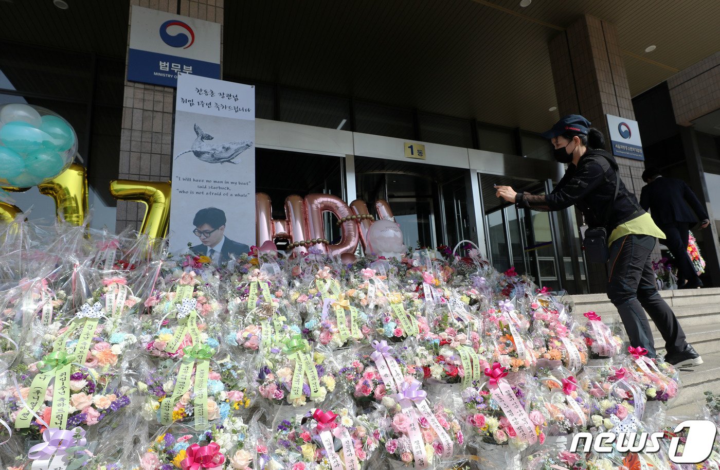 본문 이미지 - 한동훈 법무부 장관 취임 1주년인 17일 경기도 과천시 법무부 청사 입구에 한 장관 취임 1주년을 축하하며 지지자들이 보낸 꽃들이 놓여있다. 2023.5.17/뉴스1 ⓒ News1 박세연 기자