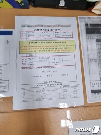 본문 이미지 - 16일 잠실주공5단지 재건축조합 사무실에서 한강변 초고층 신통기획(자문방식) 주민 동의를 받고 있다. 2023. 5. 16. ⓒ News1 최서윤 기자