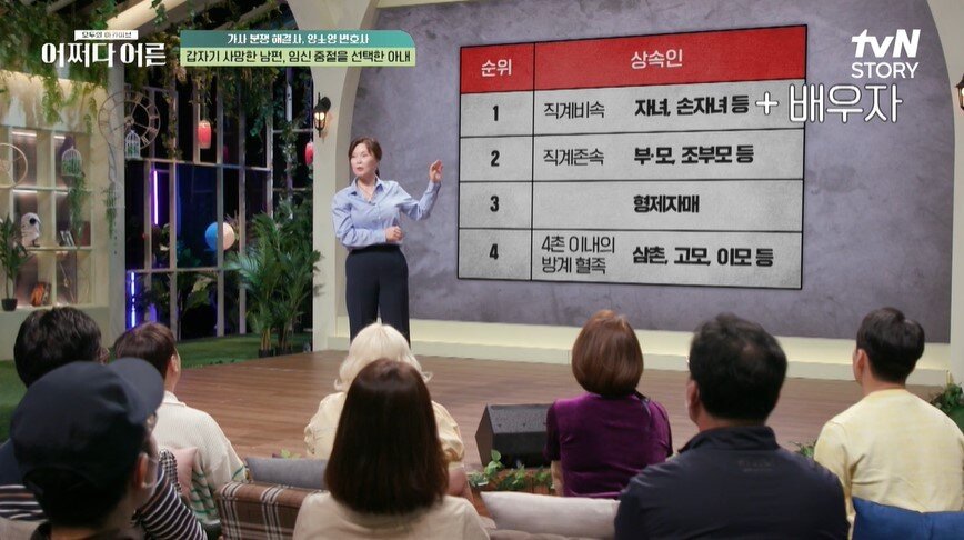 본문 이미지 - (tvN STORY '어쩌다 어른')