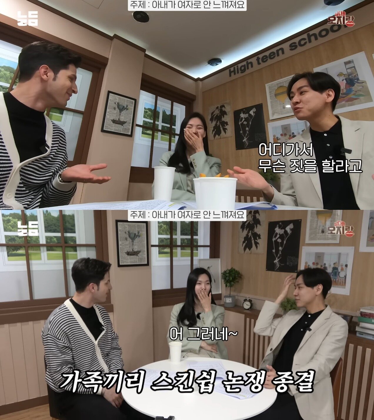 본문 이미지 - (유튜브 채널 '남다리맥' 갈무리)