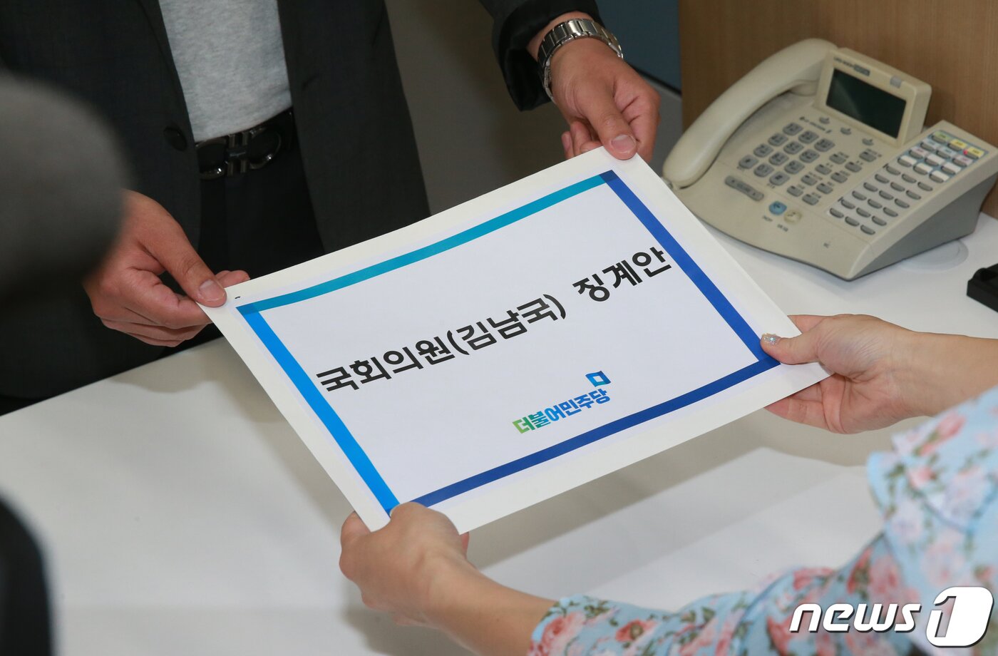 본문 이미지 - 더불어민주당 당직자가 17일 오후 국회 의안과에 거액의 가상자산(암호화폐) 보유 논란의 김남국 의원 징계안을 제출하고 있다. (공동취재) 2023.5.17/뉴스1 ⓒ News1 임세영 기자