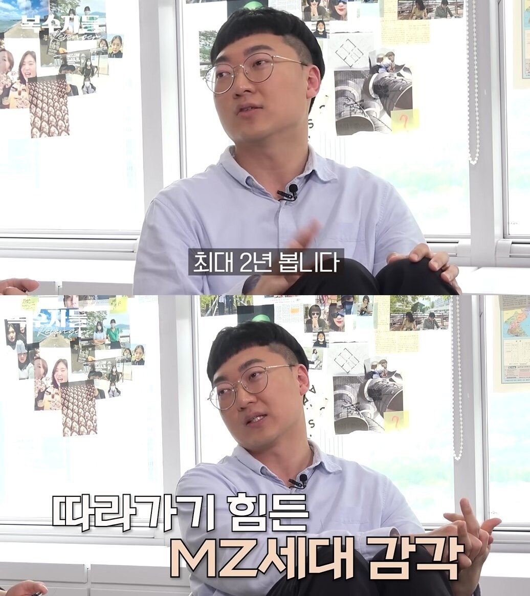 본문 이미지 - (유튜브 '기웃기웃')