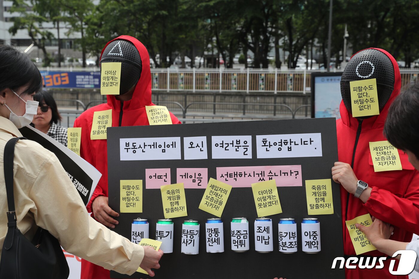 본문 이미지 - 18일 서울 용산구 전쟁기념관 앞에서 열린 '정부여당의 무늬만 전세사기·깡통전세 특별법 규탄 및 해결 촉구 기자회견'에서 참가자들이 피해자 인정범위 확대, 선구제 후회수 등 보증금 회수 방안 마련 등을 촉구하는 퍼포먼스를 하고 있다. 2023.5.18/뉴스1 ⓒ News1 이승배 기자