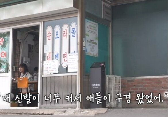 본문 이미지 - E채널 '토요일은 밥이 좋아' 방송 화면 갈무리