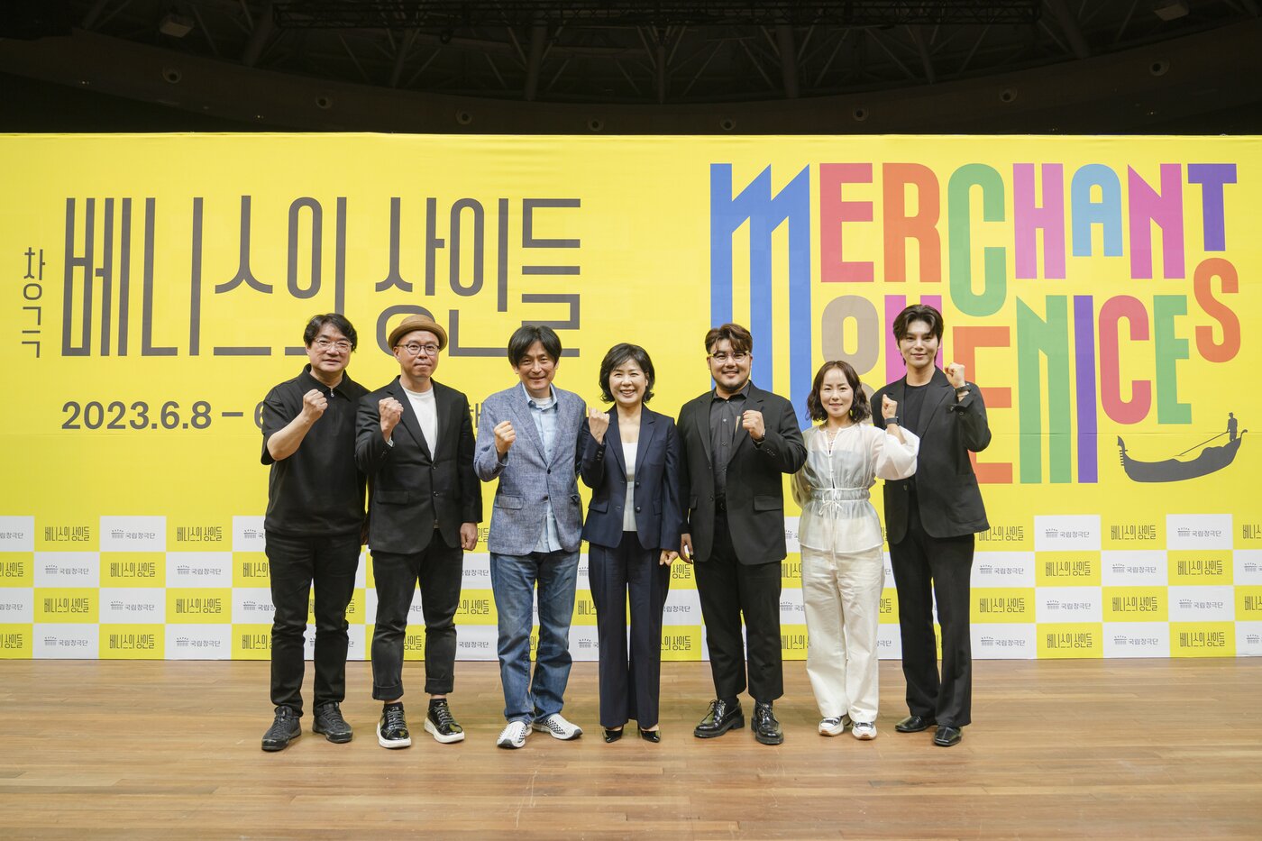 본문 이미지 - 국립창극단 '베니스의 상인들' 간담회. (국립창극단 제공)  