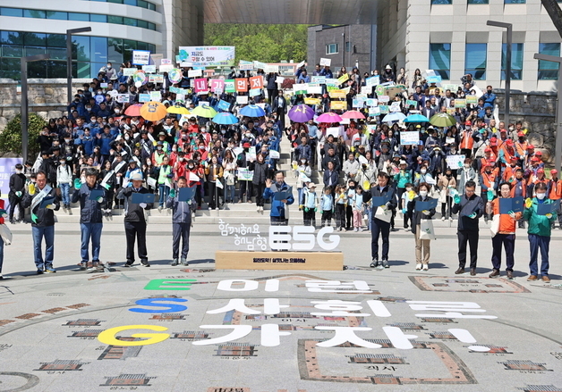 해남군 '녹색성장·탄소중립' A등급…녹색전환연구소 지자체 평가