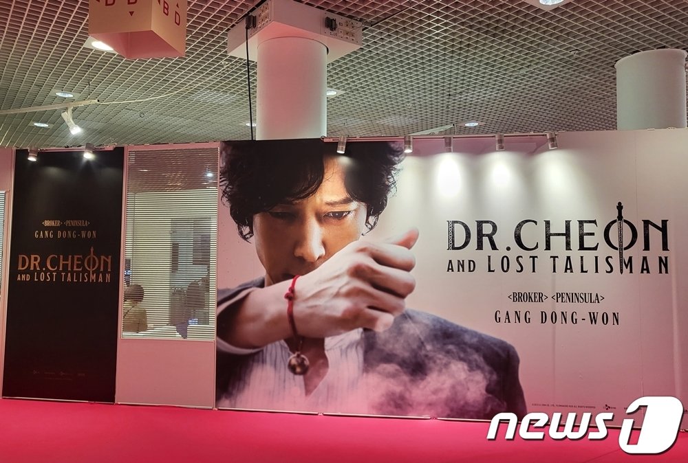 본문 이미지 - 제76회 칸 국제영화제와 동시에 열리고 있는 세계 최대 규모 칸 필름 마켓 ⓒ 뉴스1 고승아 기자