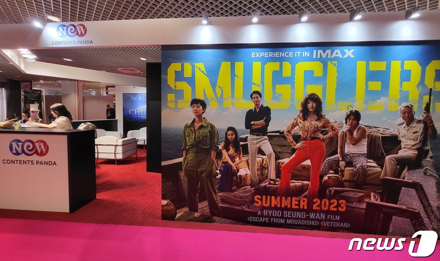 본문 이미지 - 제76회 칸 국제영화제와 동시에 열리고 있는 세계 최대 규모 칸 필름 마켓 ⓒ 뉴스1 고승아 기자