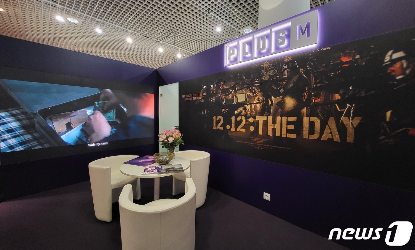 본문 이미지 - 제76회 칸 국제영화제와 동시에 열리고 있는 세계 최대 규모 칸 필름 마켓 ⓒ 뉴스1 고승아 기자