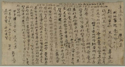 전남 초등학교 절반 이상, 동학농민운동 빠진 교과서 채택