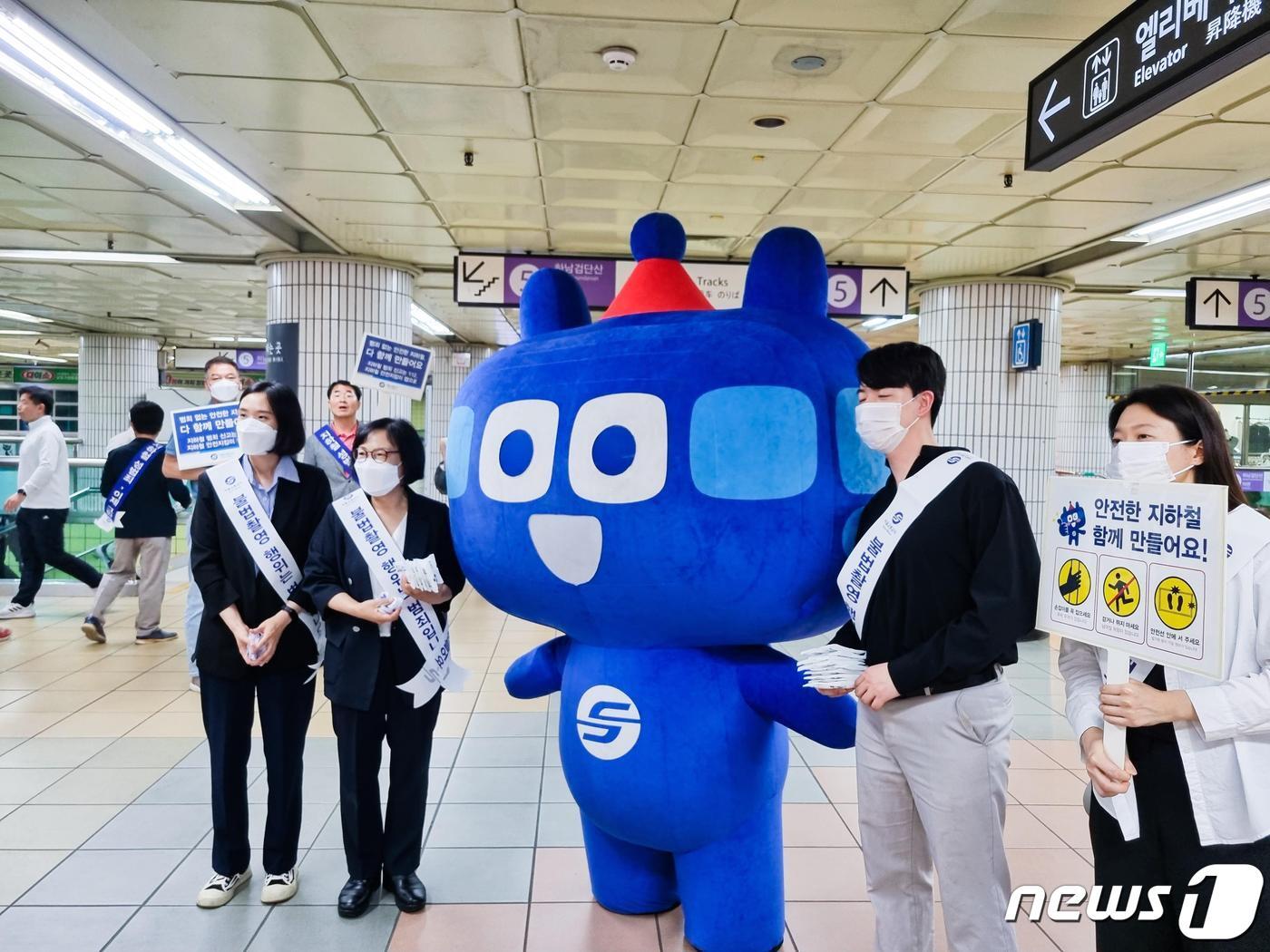 본문 이미지 -  서울교통공사는 18일 직원, 지하철시민대, 시민 합동으로 지하철 2·5호선 왕십리역에서 범죄 예방 홍보 활동을 진행했다고 밝혔다. (서울교통공사 제공) 