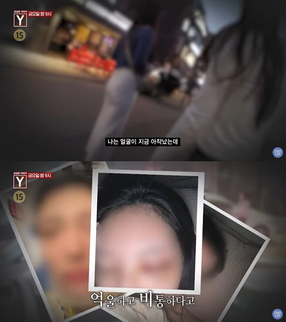 본문 이미지 - (SBS '궁금한 이야기Y' 갈무리)