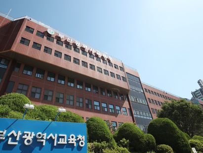 부산시교육청, 전시회 '메타 플리' 운영…12월 29일까지