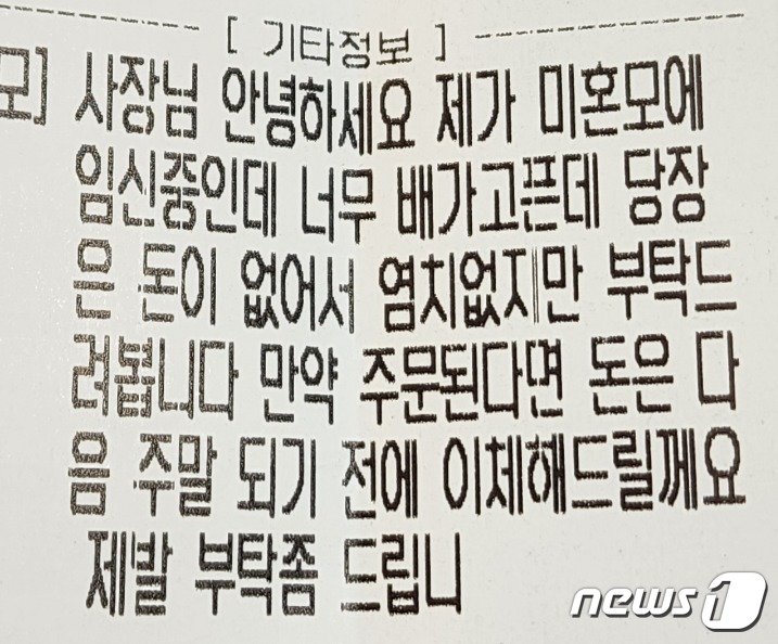 본문 이미지 - &#40;&#39;아프니까 사장이다&#39; 갈무리&#41;