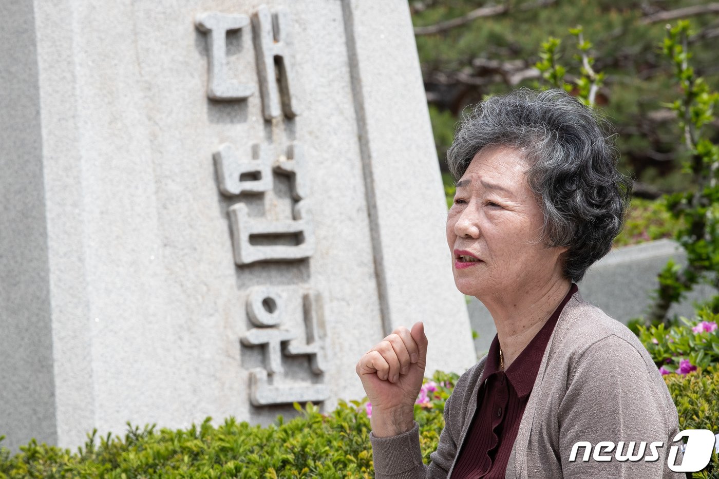 본문 이미지 - 최말자 씨. ⓒ News1 