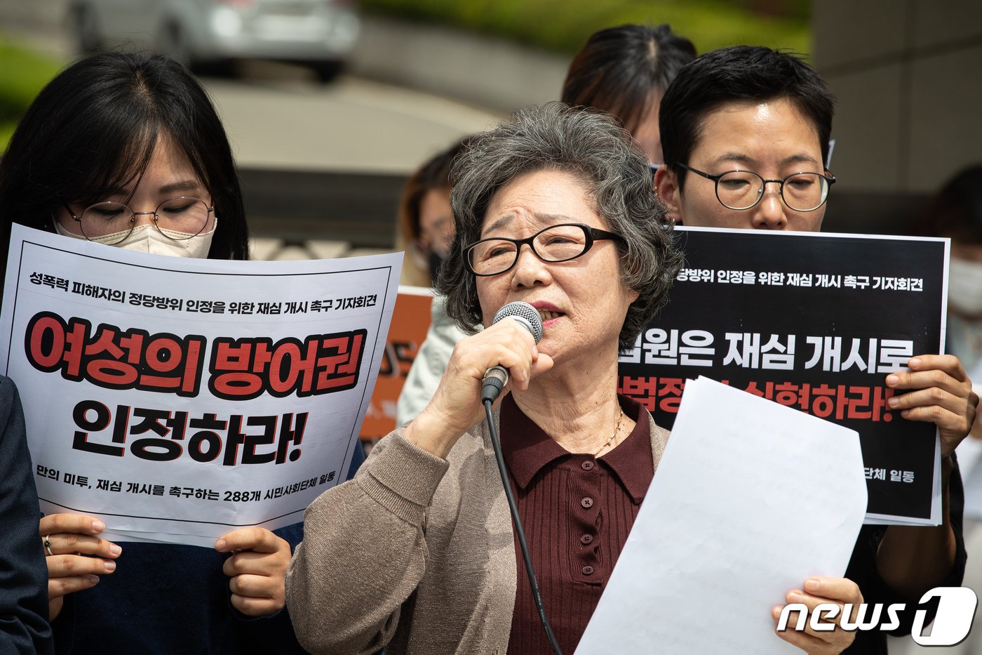 본문 이미지 - 2023년 5월 2일 서울 서초구 대법원 앞에서 열린 성폭력 피해자의 정당방위 인정을 위한 재심 개시 촉구 기자회견에서 &#39;56년 만의 미투&#39; 당사자인 최말자 씨가 발언하고 있다. 최씨는 지난 1964년 성폭력 가해자에 저항하다 상해를 입혀 중상해죄로 6개월여간 구속, 징역 10월에 집행유예 2년의 유죄판결을 받은 바 있다. 2023.5.2/뉴스1 ⓒ News1 유승관 기자