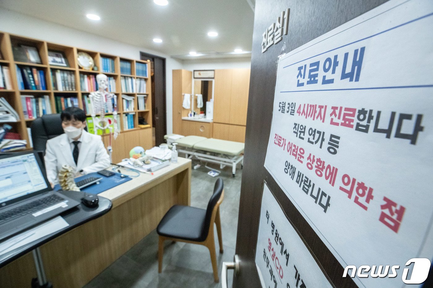 본문 이미지 - 간호법 제정안에 반대하는 대한의사협회 등 13개 단체로 구성된 보건복지 의료연대의 연가투쟁을 하루 앞둔 2일 오후 서울의 한 병원 진료실에 단축 진료 안내문이 게시돼 있다. 보건의료연대는 오는 3일 1차 연가투쟁에 이어 11일 전국 동시다발 2차 연가투쟁 및 단축진료를 진행, 17일 총파업에 돌입한다고 밝혔다. 2023.5.2/뉴스1 ⓒ News1 이재명 기자