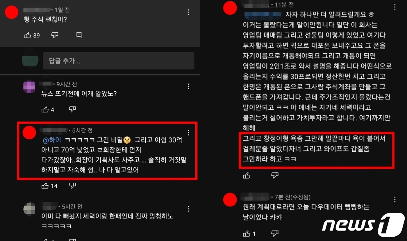 임창정·서하얀 내세워 시선회피