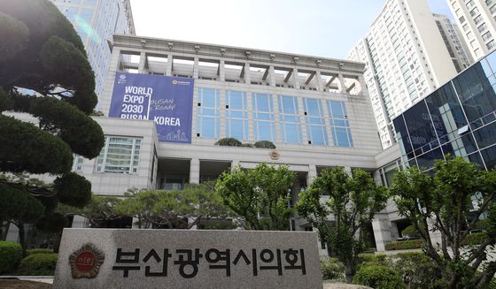 부산경실련 "시의원 겸직 관리 소홀"…시의회 "관리‧감독하고 있다"