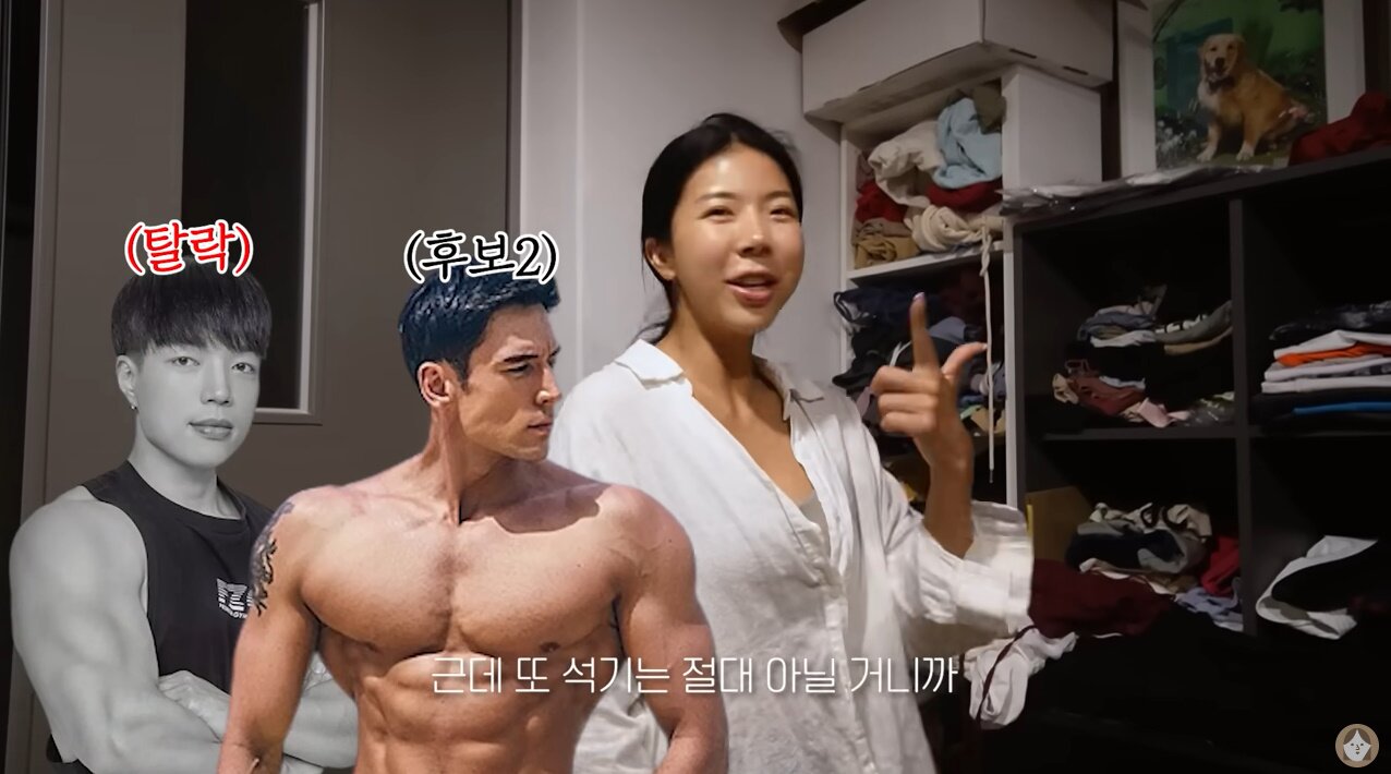 본문 이미지 - 'TMI 지은' 영상 캡처