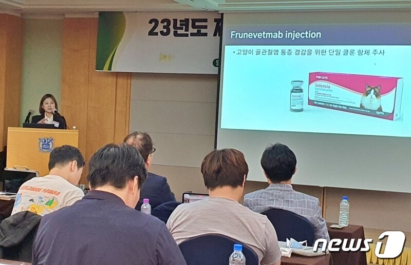 본문 이미지 - 19일 서울대학교 호암교수회관에서는 '노령동물 질병과 신약개발 현황'을 주제로 '2023 제3차 한국동물보건의료정책포럼'이 열렸다. ⓒ 뉴스1 최서윤 기자