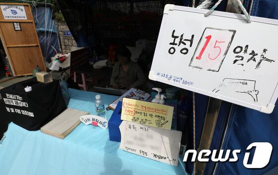 국회 국토교통위원회가 법안심사소위원회를 열고 '전세사기 피해 지원을 위한 특별법 제정안'에 대해 심사를 이어가고 있는 22일 서울 여의도 국회 앞에 위치한 농성장에서 전세사기·깡통전세 피해자들이 자리를 지키고 있다. 2023.5.22/뉴스1 © News1 이동해 기자