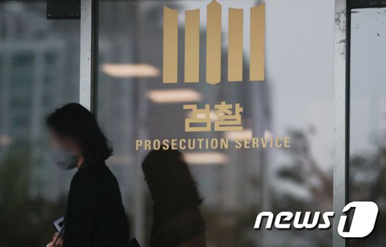  서울중앙지검 2023.5.22/뉴스1 © News1 허경 기자
