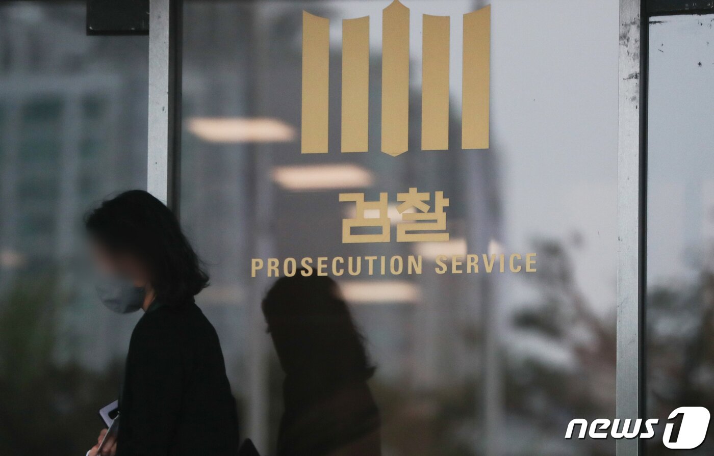 본문 이미지 -  서울중앙지검 2023.5.22/뉴스1 ⓒ News1 허경 기자