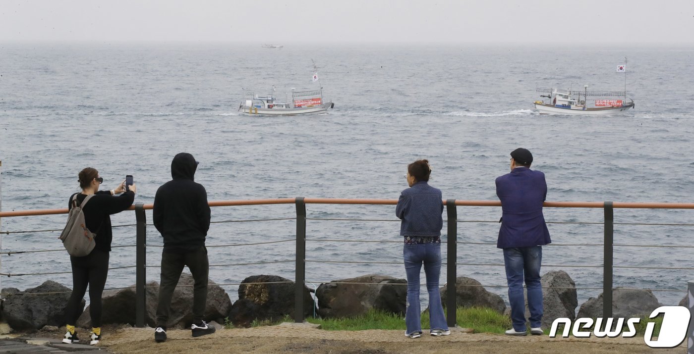 본문 이미지 - 22일 오전 제주시 용담해안도로에서 관광객들이 일본 핵 오염수 방류 반대 해상 시위를 지켜보고 있다. 2023.5.22/뉴스1 ⓒ News1 오현지 기자