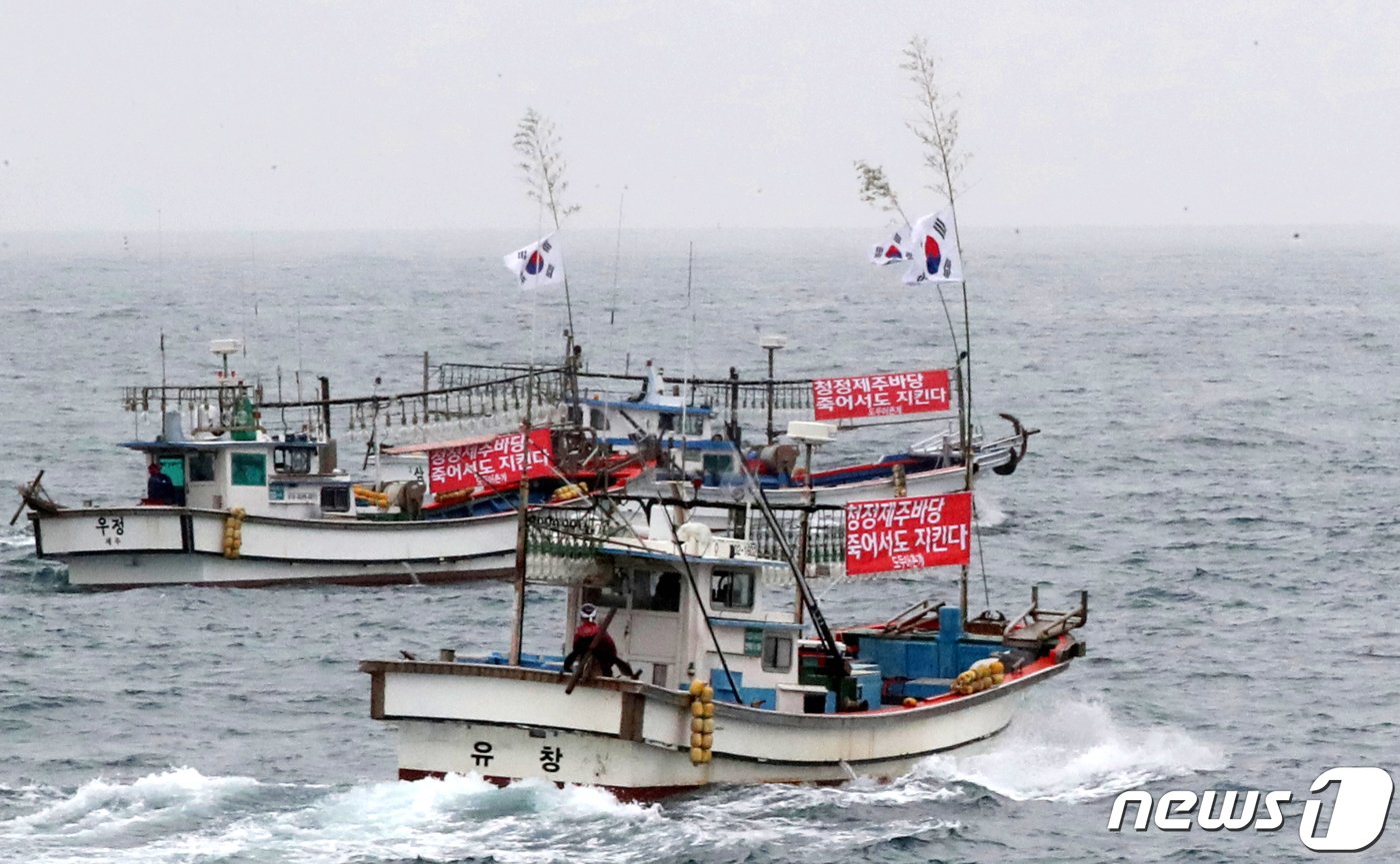 본문 이미지 - 도두어부회와 도두 어촌계 해녀들이 22일 오전 제주시 도두항을 출항해 일본 핵 오염수 방류 반대 해상 시위를 하고 있다. 2023.5.22/뉴스1 ⓒ News1 오현지 기자