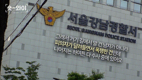 본문 이미지 - 지난 7일 새벽 2시 30분쯤 서울 강남구 압구정의 한 도로에서 발생한 폭행 사건 장면. (SBS '궁금한 이야기Y' 유튜브 갈무리)