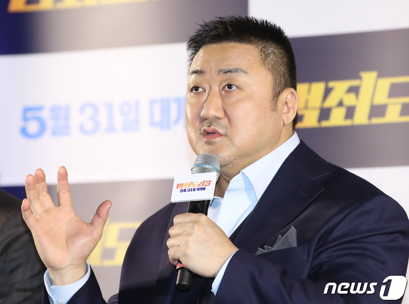 본문 이미지 - 배우 마동석이 22일 오후 서울 강남구 메가박스 코엑스에서 진행된 영화 '범죄도시3' 언론배급시사회에서 인사말을 하고 있다. ‘범죄도시3’는 대체불가 괴물형사 마석도(마동석 분)가 서울 광수대로 이동 후, 신종 마약 범죄 사건의 배후인 주성철(이준혁 분)과 마약 사건에 연루된 또 다른 빌런 리키(아오키 무네타카 분)를 잡기 위해 펼치는 통쾌한 범죄 소탕 작전을 그린 작품이다. 2023.5.22/뉴스1 ⓒ News1 권현진 기자