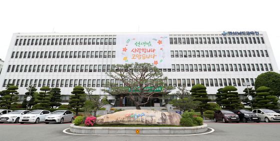 경남교육청 올해 첫 추경 확정…돌봄센터 구축·늘봄학교 운영 강화