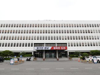 경남도 "한화오션 잇따른 중대재해 사망사고 유감"