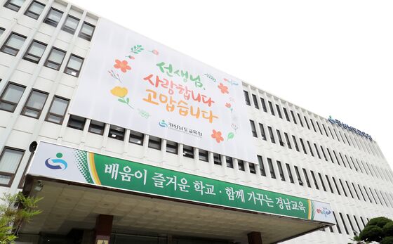 경남교육청, '내년도 교육 예산 편성' 도민 설문 조사