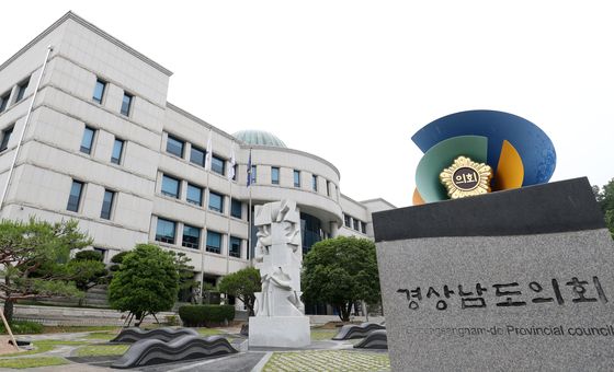 경남도의회, 마을교육공동체 지원 조례 폐지…박종훈 교육감 "유감"