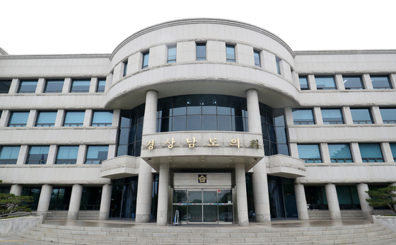 남해 기본소득 시범사업 도비, 도의회 예결위서 전액 복원